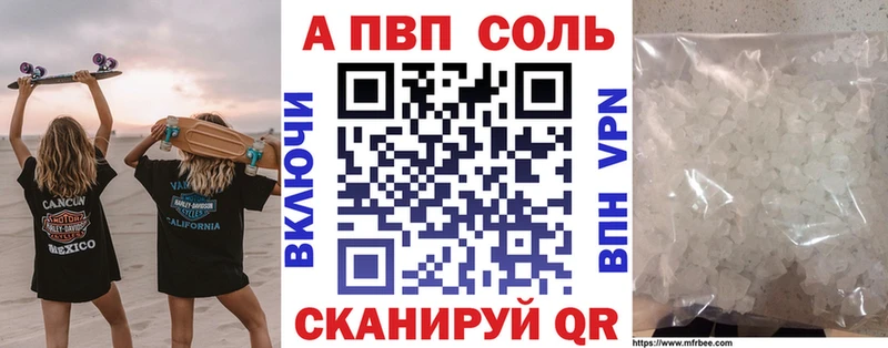 A PVP крисы CK Беслан