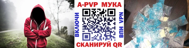 Alfa_PVP Соль  KRAKEN маркетплейс  Беслан 