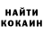 Кетамин VHQ Yury Lyadov