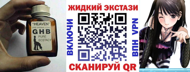 цены   Беслан  БУТИРАТ буратино 