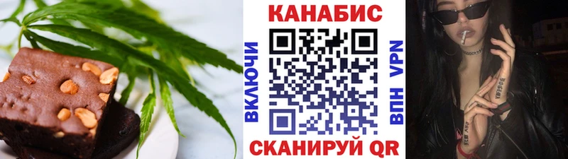 Еда ТГК марихуана  Беслан 