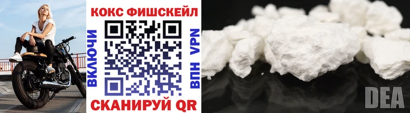 блэк спрут ONION  Беслан  COCAIN 98% 