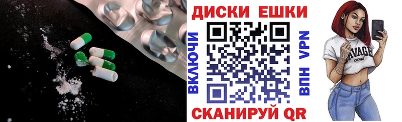 как найти закладки  Беслан  ЭКСТАЗИ XTC 