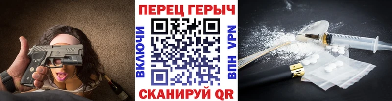 купить наркотики цена  Беслан  ГЕРОИН герыч 