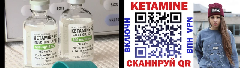 гидра tor  маркетплейс клад  Кетамин VHQ  Беслан 