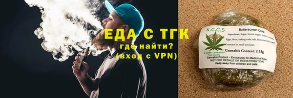 гашик Беломорск