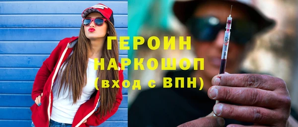скорость Белокуриха