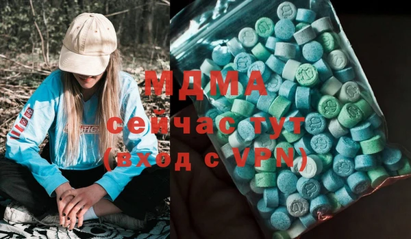 мяу мяу кристалл Баксан