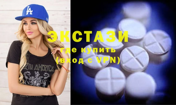 MDMA Балахна
