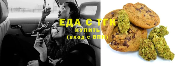 гашик Беломорск