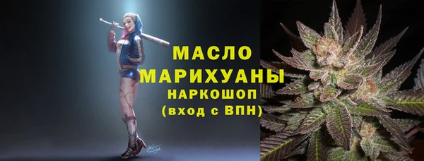 мяу мяу кристалл Белоозёрский