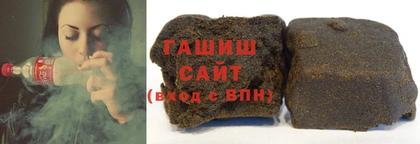 мяу мяу кристалл Белоозёрский