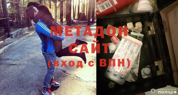 гашик Беломорск
