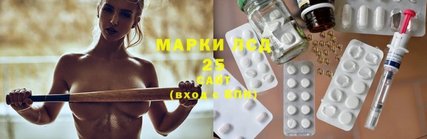 гашик Беломорск