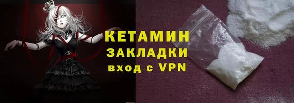 apvp Богородск