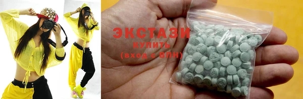 мяу мяу кристалл Белоозёрский