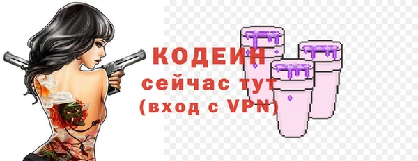 гашик Беломорск