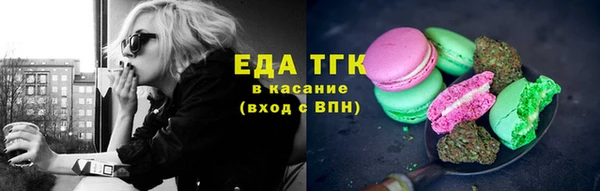 мяу мяу кристалл Белоозёрский