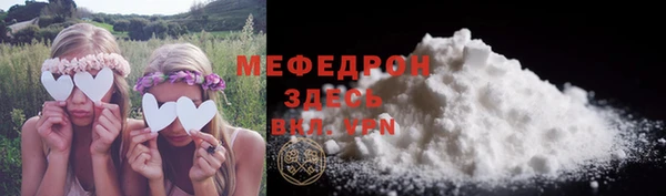 гашик Беломорск