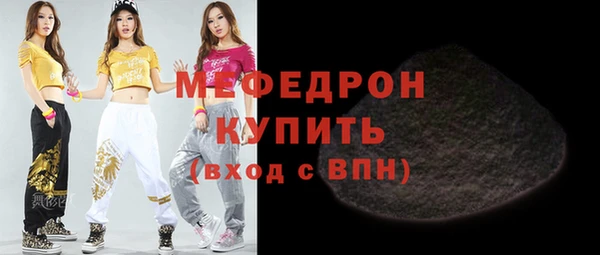 скорость Белокуриха