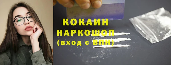 скорость Белокуриха