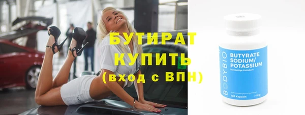 гашик Беломорск