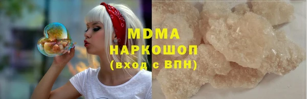 скорость Белокуриха