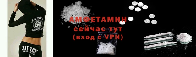 мяу мяу кристалл Белоозёрский