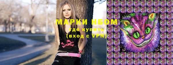 скорость Белокуриха
