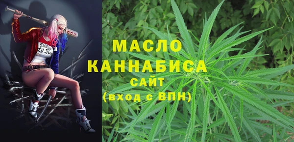 мяу мяу кристалл Белоозёрский