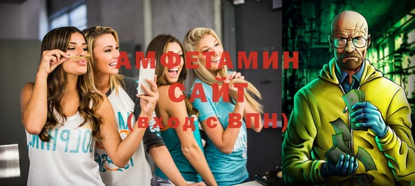 скорость Белокуриха