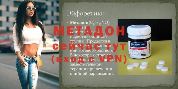 скорость Белокуриха