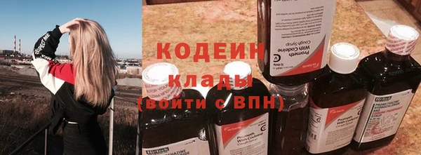 мяу мяу кристалл Белоозёрский