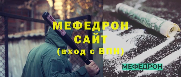 гашик Беломорск