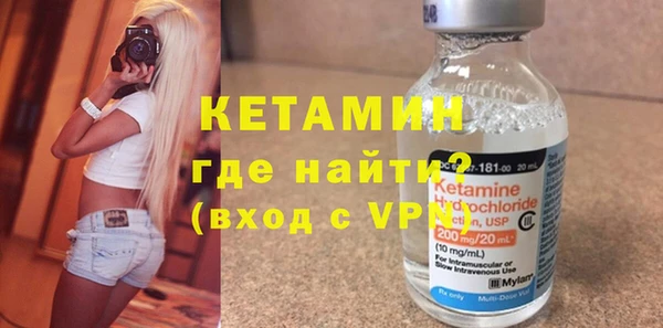 мяу мяу кристалл Белоозёрский