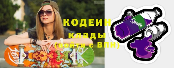 гашик Беломорск