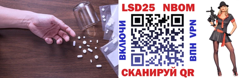 закладки  Беслан  hydra ONION  LSD-25 экстази кислота 