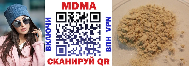 MDMA молли  гидра ссылки  Беслан 