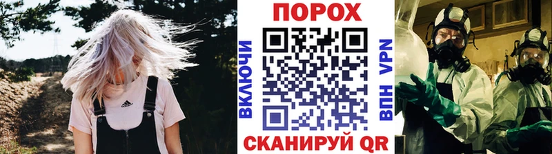 где купить наркотик  Беслан  кракен ТОР  Метамфетамин пудра 