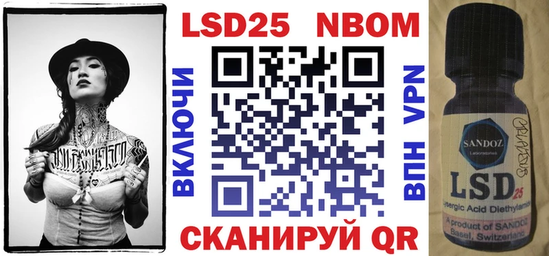 продажа наркотиков  Беслан  Марки N-bome 1,8мг 