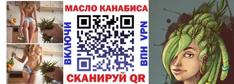 ТГК вейп с тгк  Беслан 